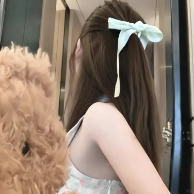 残酷